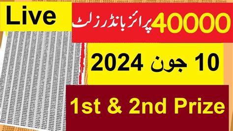 prize bond 40000 result|Iba pa.